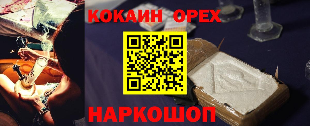 COCAIN VHQ Волжск