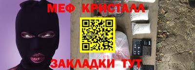меф Рязань