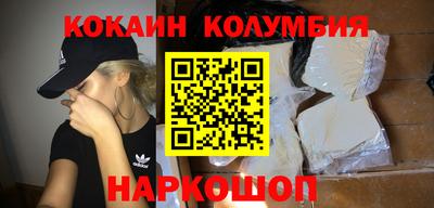 героин Рыбинск