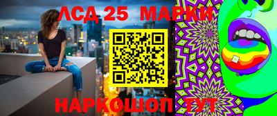 героин Рыбинск
