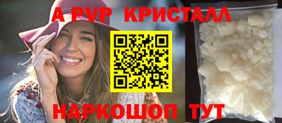 героин Рыбинск