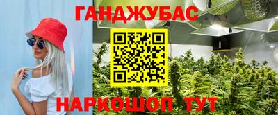 марки lsd Рузаевка