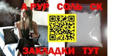 героин Рыбинск