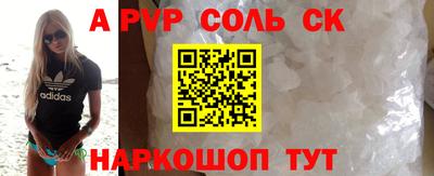 меф Рязань
