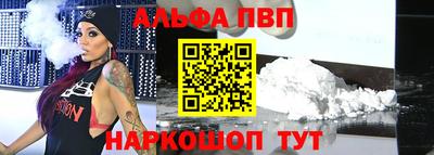 героин Рыбинск