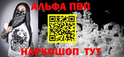 героин Рыбинск