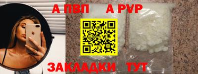 героин Рыбинск
