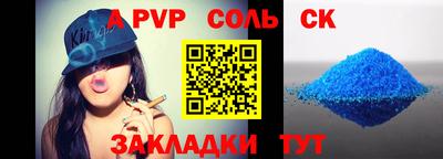 героин Рыбинск