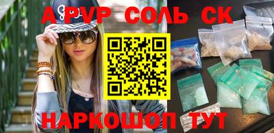 героин Рыбинск