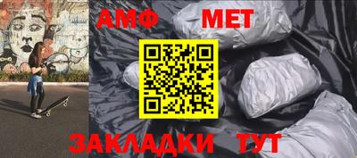 меф Рязань