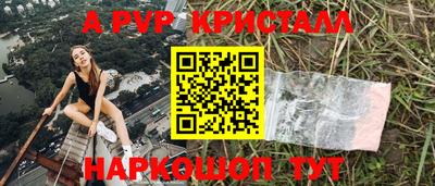 героин Рыбинск