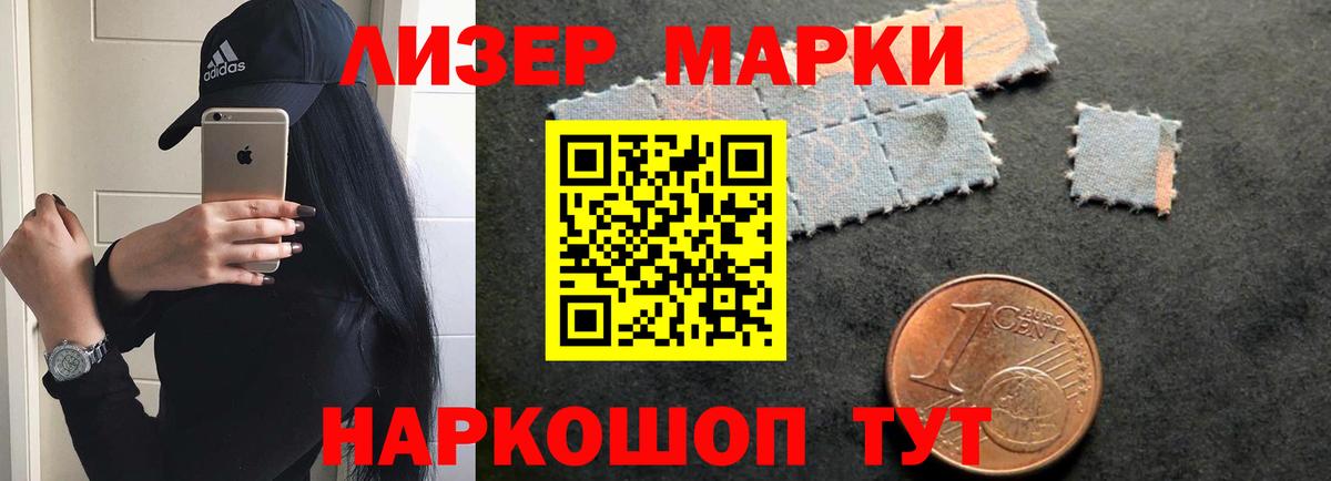 ЛСД экстази ecstasy  Лсд 25 экстази кислота  Волжск  Вход с VPN 