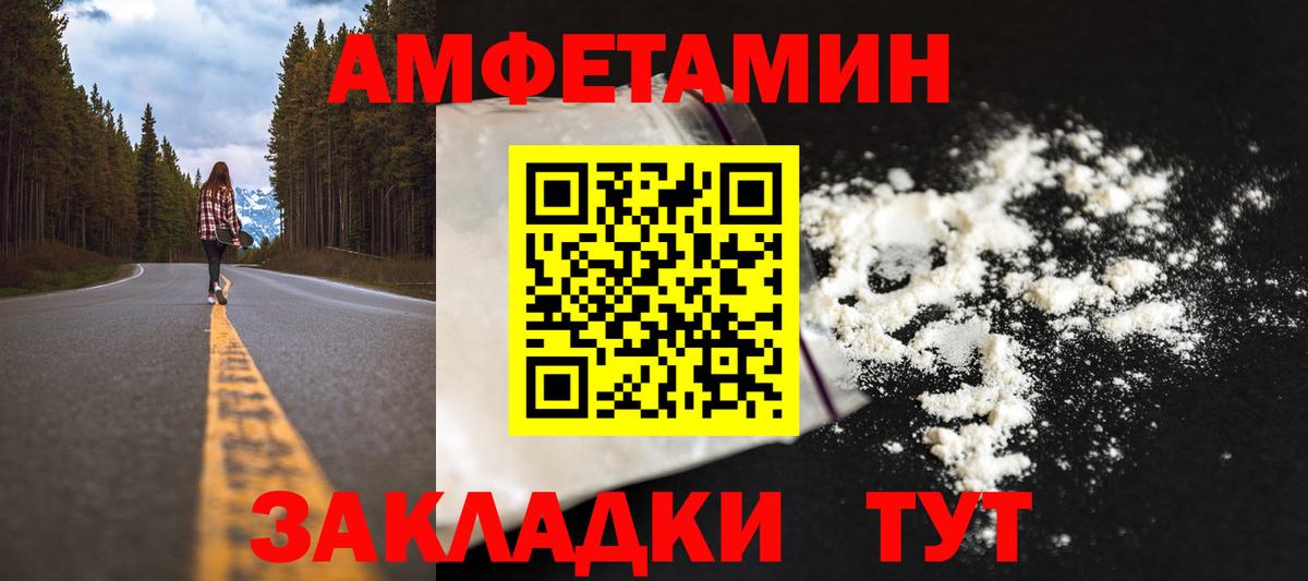 Волжск  Метамфетамин пудра  Метамфетамин пудра  Вход с VPN 