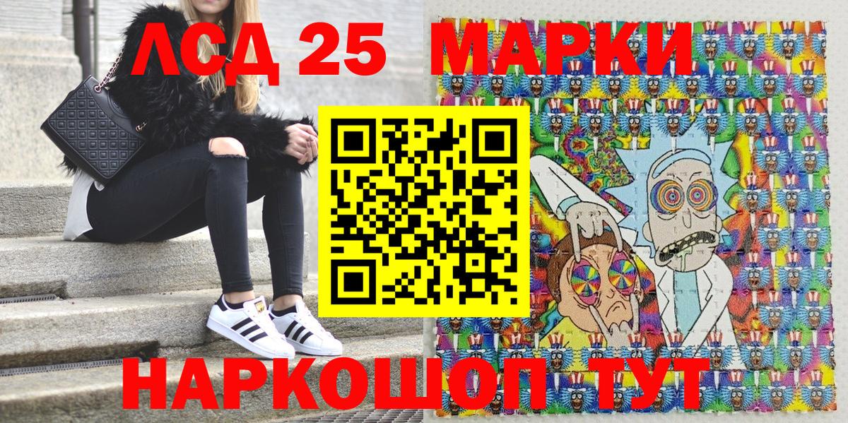 Волжск  Марки NBOMe 1,5мг  Марки N-bome  Марки NBOMe 1,5мг  Вход с VPN 