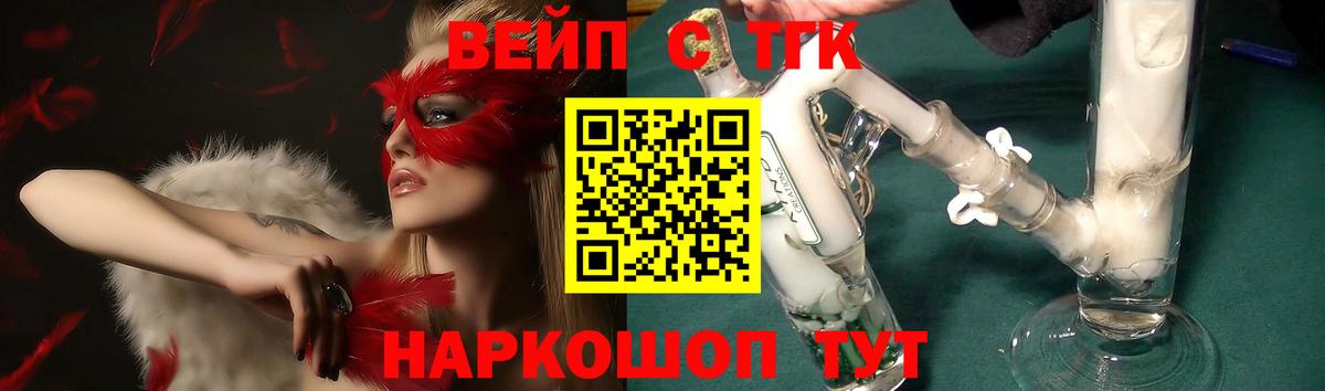 Дистиллят ТГК Wax Волжск
