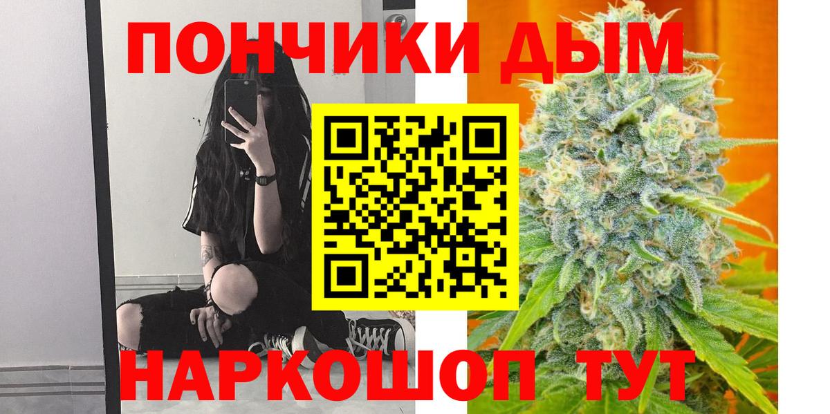 Волжск  МАРИХУАНА гибрид  Вход с VPN  МАРИХУАНА OG Kush  МАРИХУАНА Amnesia 